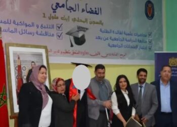 نزيل بسجن آيت ملول 1 يناقش أطروحة دكتوراه في الاقتصاد ويحصل على تقدير مشرف جدًا