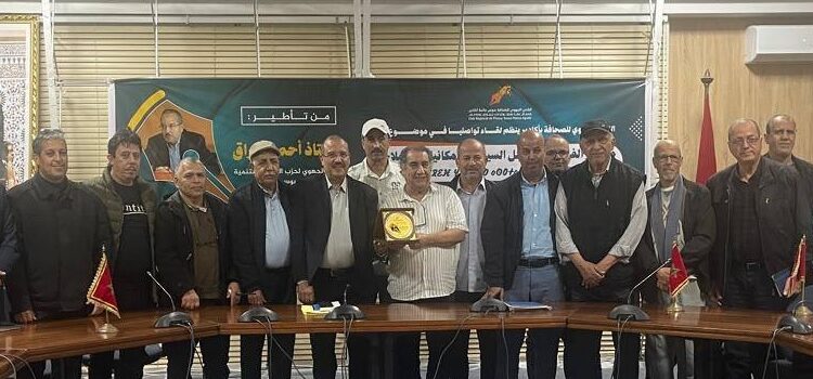 أدراق: تعزيز الشفافية والتعددية مفتاح الإصلاح السياسي