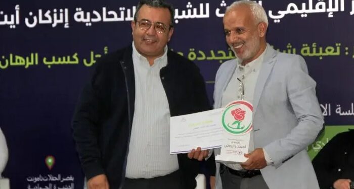 الشبيبة الاتحادية بإنزكان تكرم الصحفي أحمد وزروتي تقديراً لعطائه الإعلامي