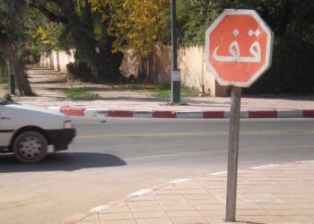 حادث سير خطير بأيت ملول بسبب غياب علامة “قف”