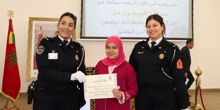 الدار البيضاء.. تتويج أبناء أسرة الأمن الوطني الفائزين في المسابقة القرآنية الرمضانية