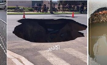 ظاهرة الحفر العميقة تُهدد المدن المغربية: بين تآكل البنية التحتية وغياب المحاسبة