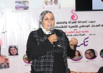 ذ رجاء حليلة تتألق في أمسية تكريمية احتفاءً بالمرأة في أكادير
