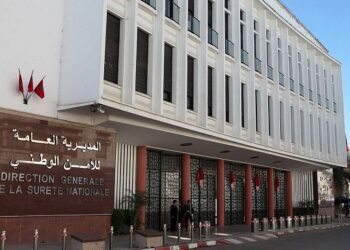 مصالح جديدة وتعيينات في الأمن الوطني: خطوة لتقريب الخدمات الأمنية من المواطنين.