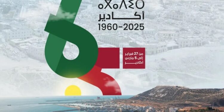 أكادير تحتفل بالذكرى الـ 65 لإعادة إعمارها ببرنامج ثقافي وفني متنوع