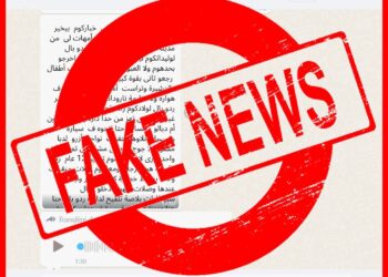 أمن أكادير يفند إشاعة “اختطاف الأطفال”: لا أثر لعصابات إجرامية بالمدينة