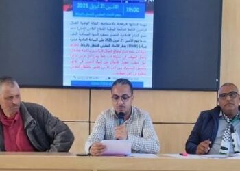 ندوة بالرباط تفضح معاناة عمال الفلاحة وتطالب بتدخل عاجل
