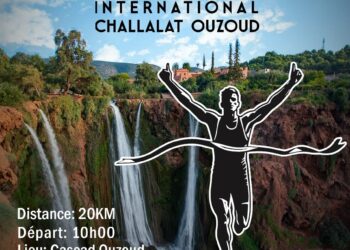 أوزود تحتضن أول دورة من “الترايل الدولي” بمشاركة عدائين من المغرب وأوروبا وكينيا