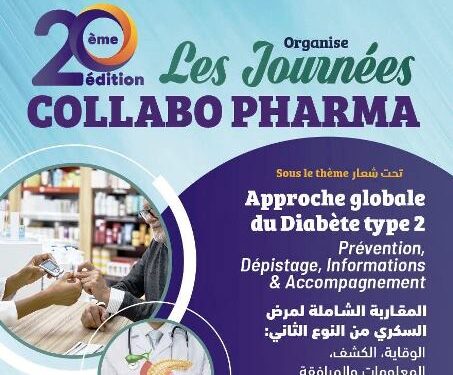 الدورة العشرون للأيام الوطنية لمستخدمي القطاع الصيدلي بأكادير: نحو مقاربة شاملة لمرض السكري من النوع الثاني