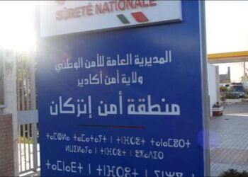 أمن إنزكان يوقف شابًا تسبب في أضرار مادية لعدة سيارات