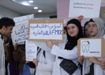 الدار البيضاء..طلبة طب الأسنان يواصلون الإضراب