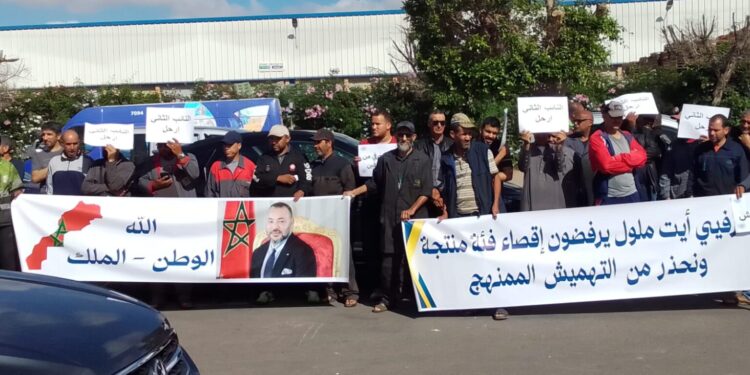 آيت ملول: لقاء تواصلي حاسم لمواجهة أزمة القطاع الحرفي والصناعي وسط مطالبات بتصحيح المسار