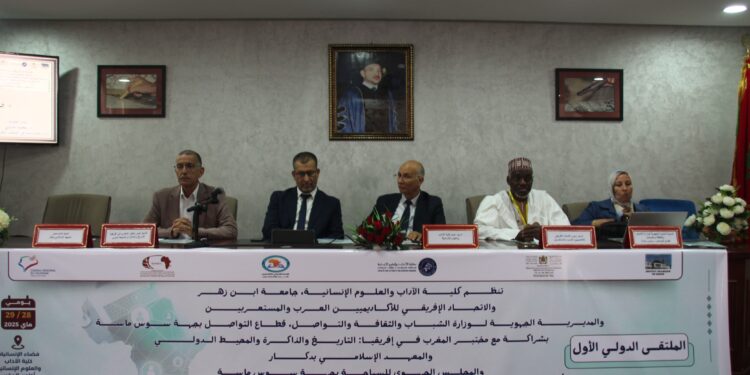 جامعة ابن زهر تحتضن الملتقى الدولي للبحث العلمي والإعلام جنوب-جنوب