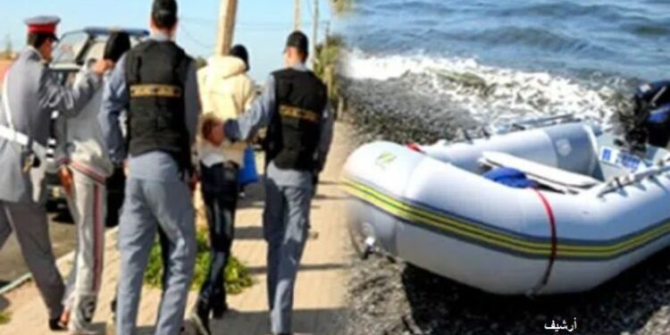 يقظة الدرك الملكي تحبط محاولة للهجرة السرية بشاطئ بوالفضايل