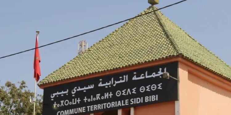 جماعة سيدي بيبي توضح ملابسات حكم تعويض مواطن بـ180 ألف درهم