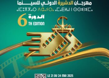 الدورة السادسة لمهرجان الدشيرة الدولي للسينما: السينما جسر للتواصل وتبادل الثقافات ومصر ضيف الشرف