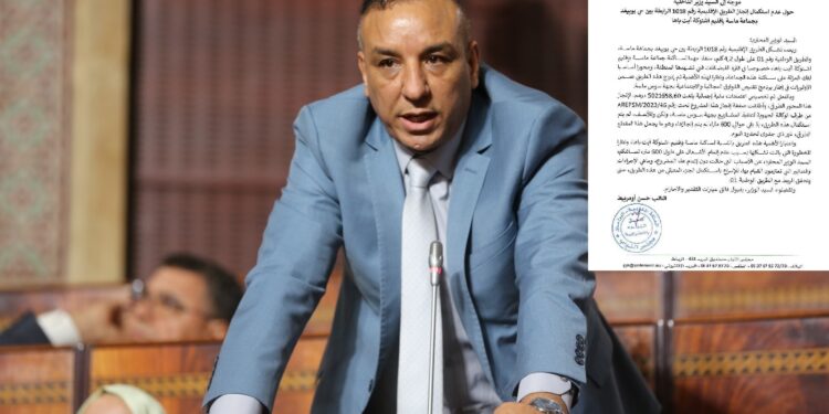 البرلماني حسن أومريبط يراسل وزير الداخلية بشأن طريق غير مكتملة باشتوكة ايت باها
