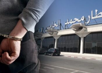 أمن مطار محمد الخامس يوقف باكستانيًا مبحوثًا عنه دوليًا