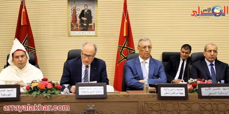 تنصيب عبد المومن طالب عاملاً على إقليم اليوسفية: إشادة بكفاءة العامل السابق وتأكيد على مواصلة مسار التنمية