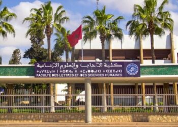 أكادير تحتضن الملتقى الدولي الأول حول البحث العلمي والإعلام في علاقات جنوب – جنوب