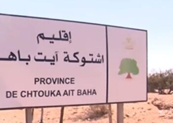 اشتوكة آيت باها: معركة استعادة الكرامة والحكامة الجيدة