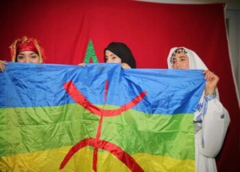 مناظرة وطنية بأكادير تدعو إلى بناء تصور وطني جديد انطلاقاً من الإطار الأمازيغي