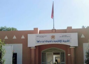 مبادرة غير مسبوقة بإقليم اشتوكة: نحو إحداث مركز لإعادة إدماج المنقطعين عن الدراسة