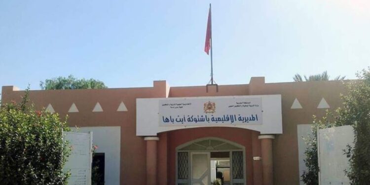 مبادرة غير مسبوقة بإقليم اشتوكة: نحو إحداث مركز لإعادة إدماج المنقطعين عن الدراسة