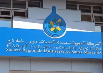 أيت ملول: استياء واسع بسبب الارتفاع الصاروخي لفواتير الماء وسكان يطالبون بالتحقيق