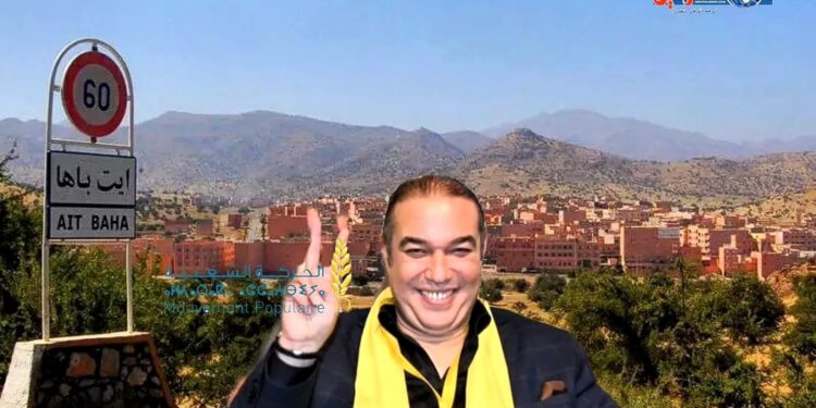 أزمة تنظيمية داخل حزب الحركة الشعبية باشتوكة آيت باها بعد عقد مؤتمر مثير للجدل بإنشادن