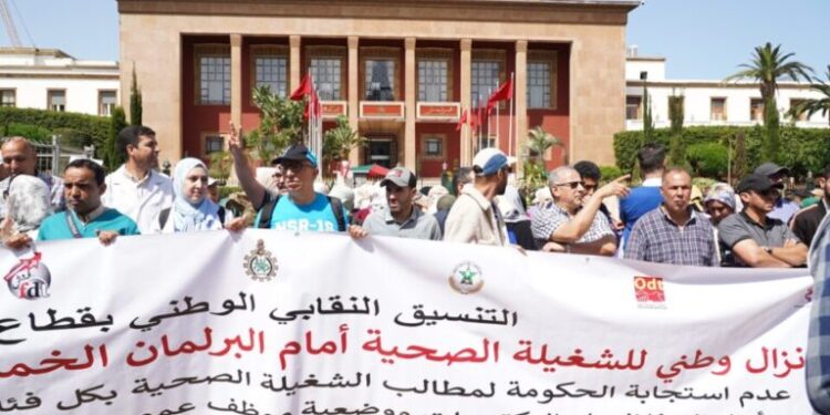 قطاع الصحة.. الوزارة تكشف عن المشروع الأولي للنظام الأساسي النموذجي للمهنيين