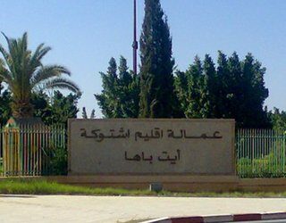 المال العام في مهب الريح: خروقات رئيس جماعة بإقليم اشتوكة آيت باها تثير الجدل