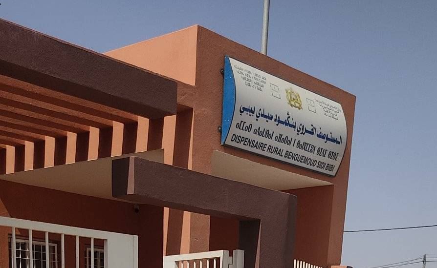 اشتوكة ايت باها: بنكْمود على موعد مع تدشين مستوصف قروي وسط تساؤلات وانتظارات تنموية