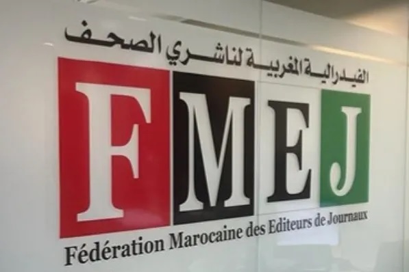 الفيدرالية المغربية لناشري الصحف ترفض مشروع القانون المتعلق بالمجلس الوطني للصحافة