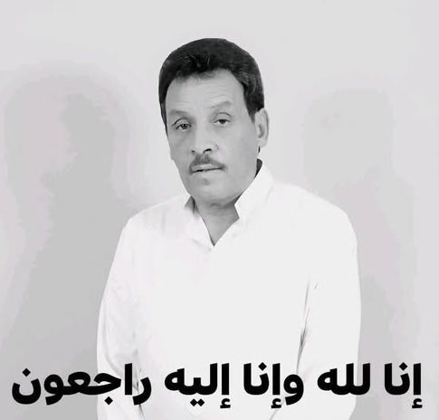 صالح الباشا… رحل وحيدًا كما عاش، وبين المحبين الحقيقيين و”المتباكين الجدد” تتجلى مرارة الوفاء الزائف