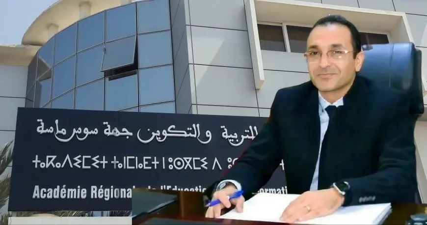 إدريس واحي مديرًا جديدًا لأكاديمية سوس–ماسة للتربية والتكوين