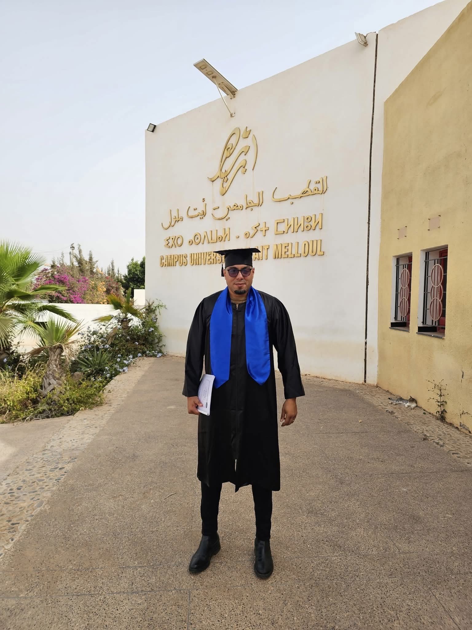 يوسف وفاق: عون سلطة يصنع من الإصرار قصة نجاح أكاديمية