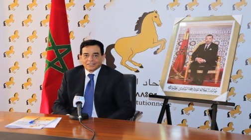 الاتحاد الدستوري يعيد ترتيب هياكله باشتوكة آيت باها