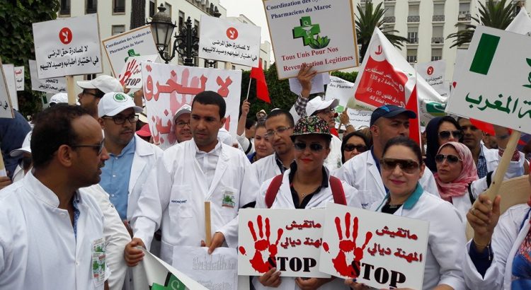 الصيادلة يعلنون تصعيد الاحتجاجات ضد وزارة الصحة