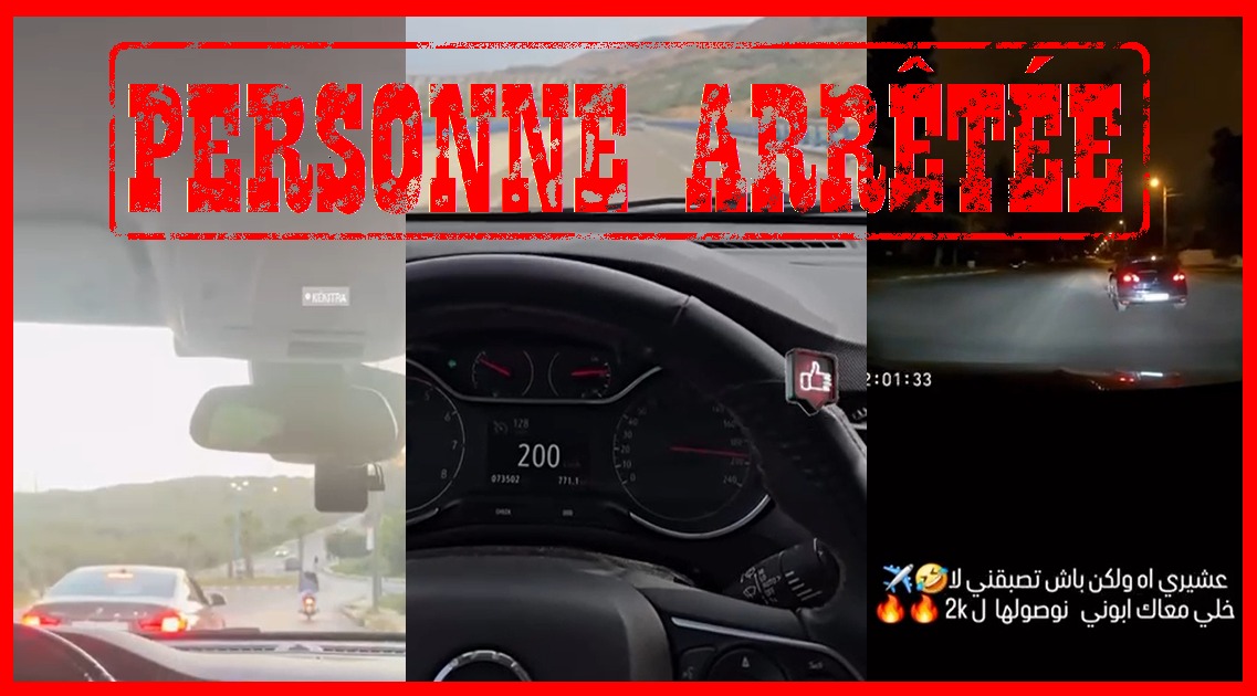 من مواقع التواصل الاجتماعي إلى قبضة الأمن: توقيف ممارس السياقة الاستعراضية بالقنيطرة.