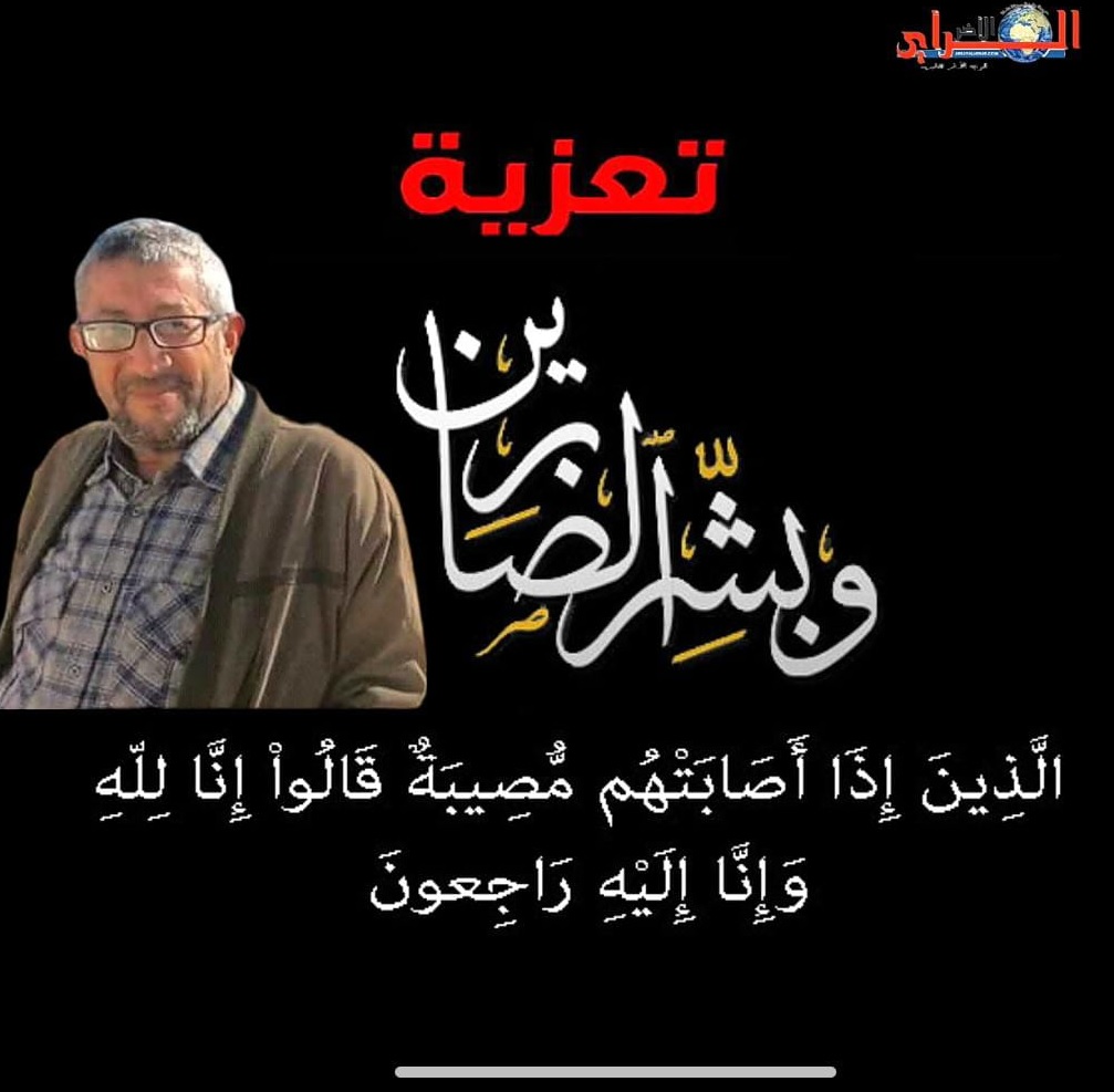 المعلم الفاضل حسن كوسكار في ذمة الله