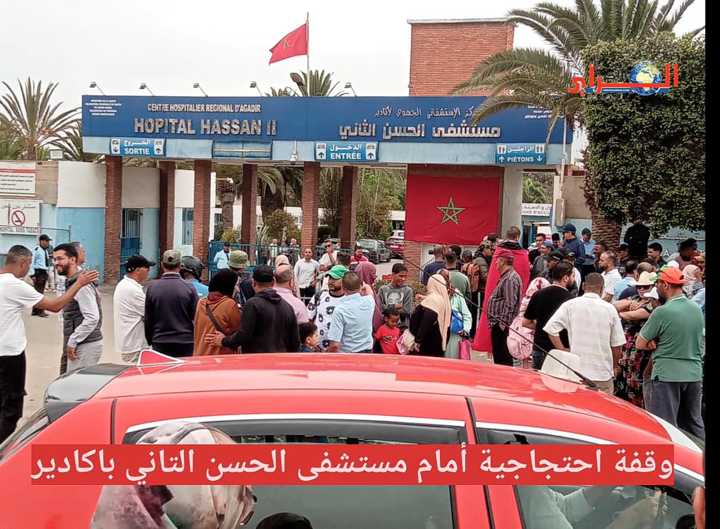 وقفة احتجاجية أمام مستشفى الحسن التاني باكادير: صرخة مواطنين ضد الإهمال