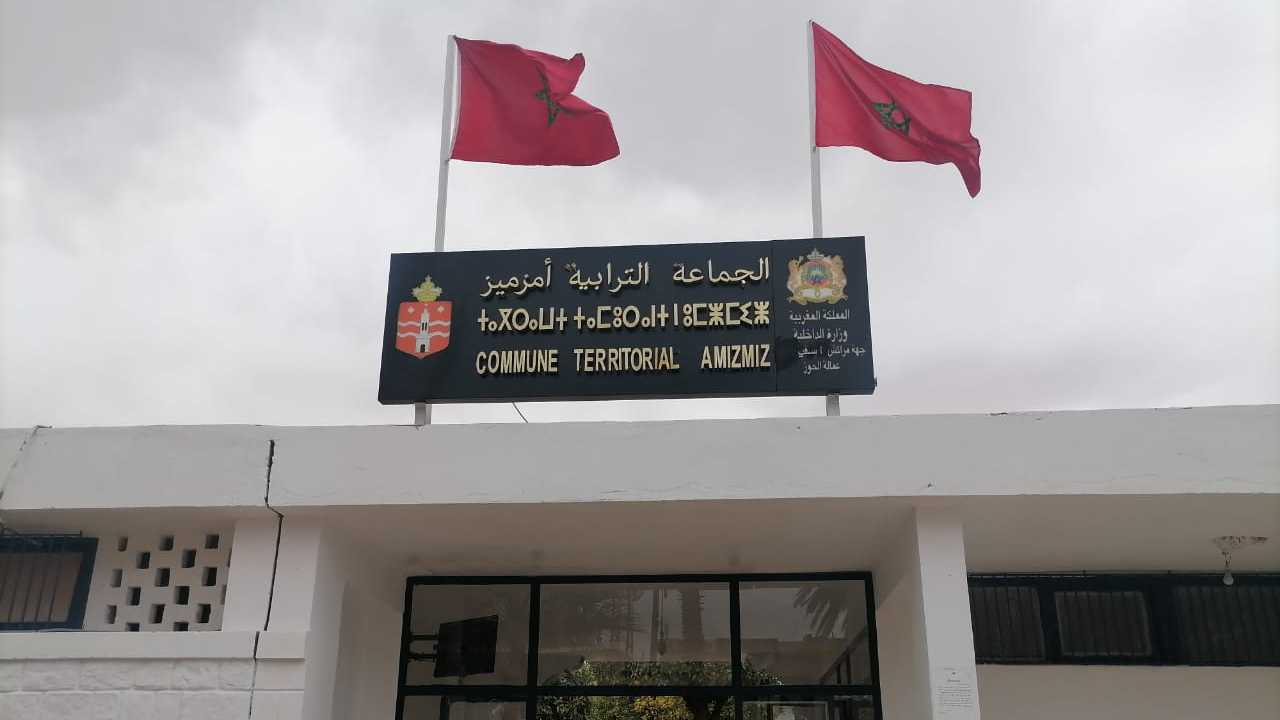 استقالة جماعية لـ 11 مستشاراً تهز مجلس أمزميز بالحوز