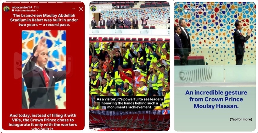 إشادة عالمية بمبادرة ولي العهد الأمير مولاي الحسن خلال افتتاح ملعب مولاي عبد الله