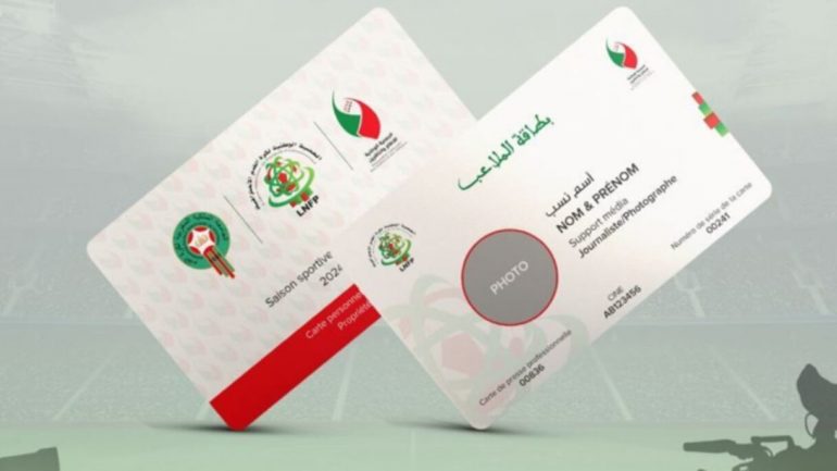 الوصاية المرفوضة… من يحاول تكميم الصحافة الرياضية؟