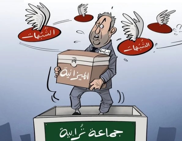 وزارة الداخلية تستنفر رؤساء الجماعات: تقارير تفتيش تكشف عن “بذخ وصفقات مشبوهة”