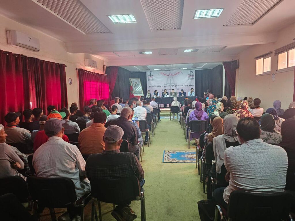 “من أجل عدالة مجالية وتنمية حقيقية”: حزب الاستقلال بأيت ملول ينسحب من الأغلبية ويعلن الاصطفاف مع الساكنة