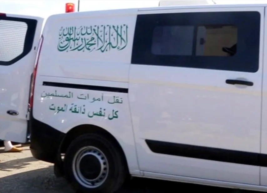 اشتوكة:هيكل عظمي داخل بيت مهجور يفضح مأساة اختفاء غامض منذ سبع سنوات