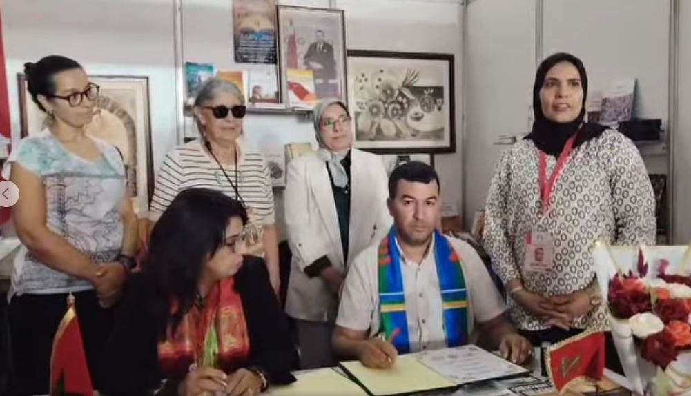 اتفاقية ثلاثية بين رابطة كاتبات المغرب وإفريقيا وجمعية الجيل الجديد لتعزيز التعاون الثقافي والفني
