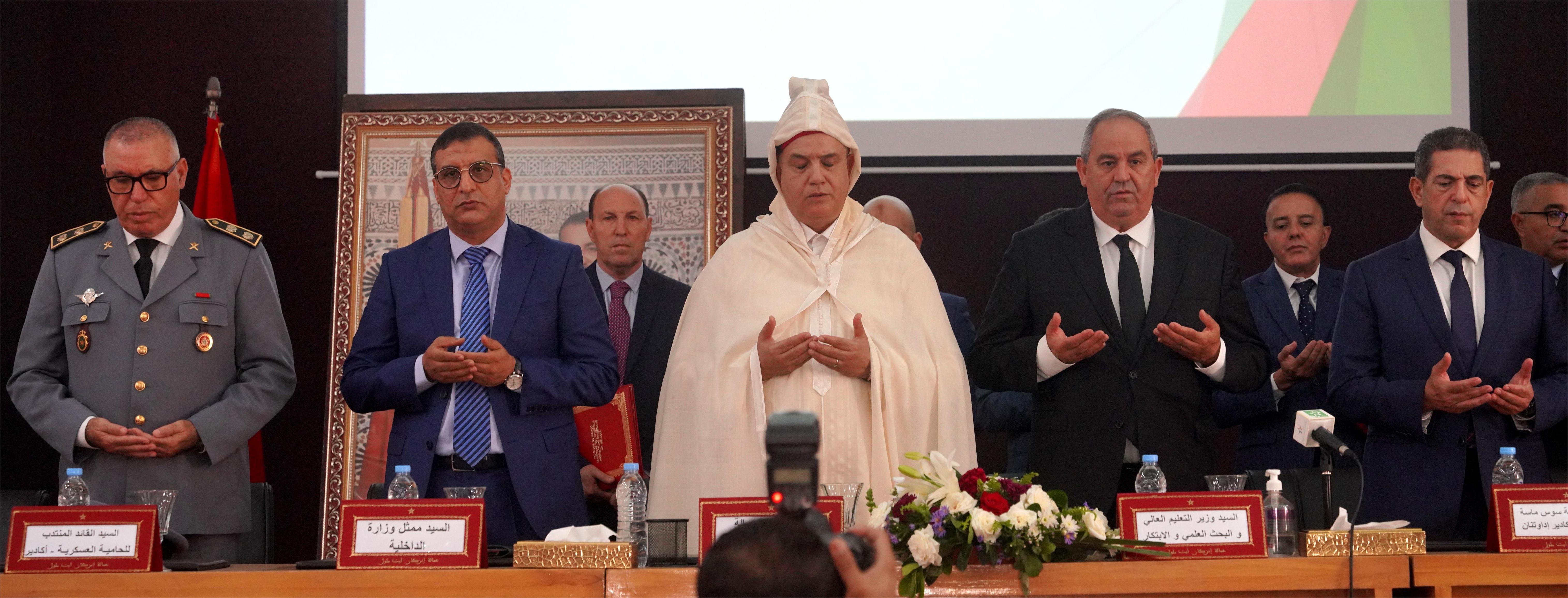 تنصيب عامل إنزكان آيت ملول الجديد: ميداوي ينقل الثقة الملكية ويحدد أولويات المرحلة